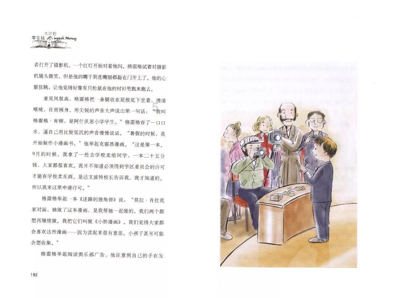 83岁谢贤被传脑梗病逝,他霸气回应打脸造谣者