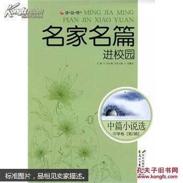 老旧的轿车