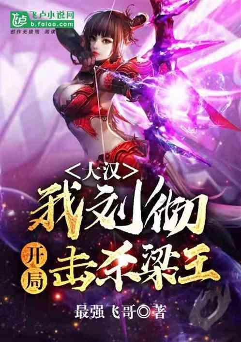 值班电话
